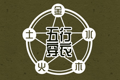 老黄历择黄道吉日 老黄历对照表 中华万年历老黄历