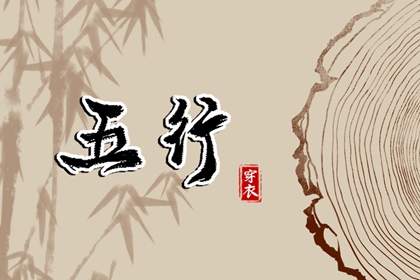 2026年黄历搬家吉日查询,老黄历择黄道吉日,择吉黄历顺历